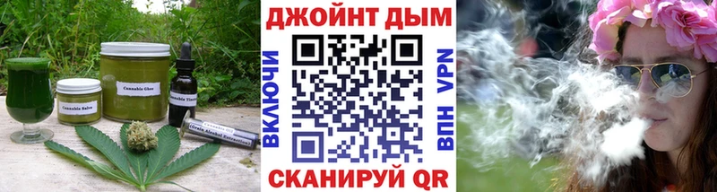 Печенье с ТГК марихуана Венёв