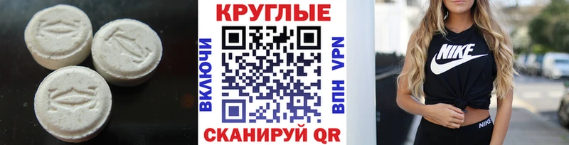 Ecstasy DUBAI  Купить закладки  Венёв 