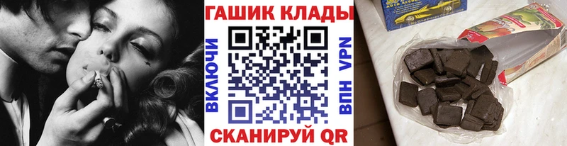 Купить закладки  Венёв  ГАШ Изолятор 