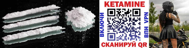 КЕТАМИН VHQ  Купить закладки  Венёв 