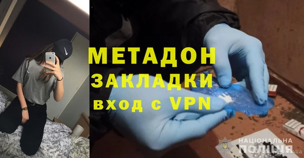 стафф Киренск