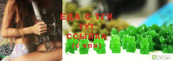 гидра Кинешма