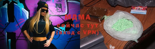 стафф Киренск
