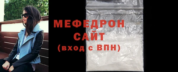 стафф Киренск