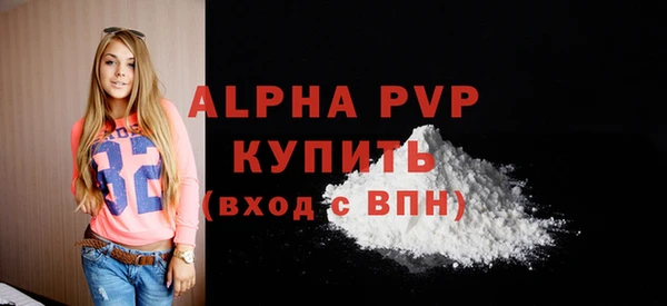 стафф Киренск