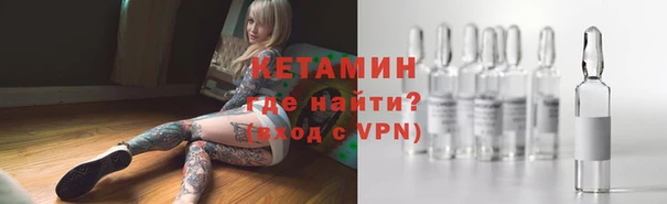 стафф Киренск