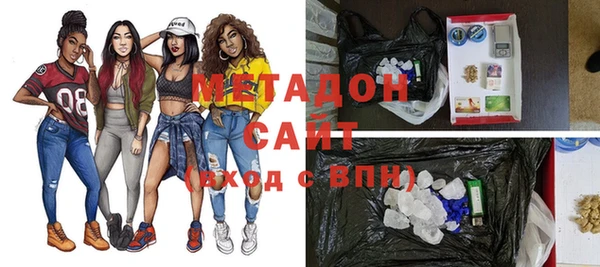 стафф Киренск