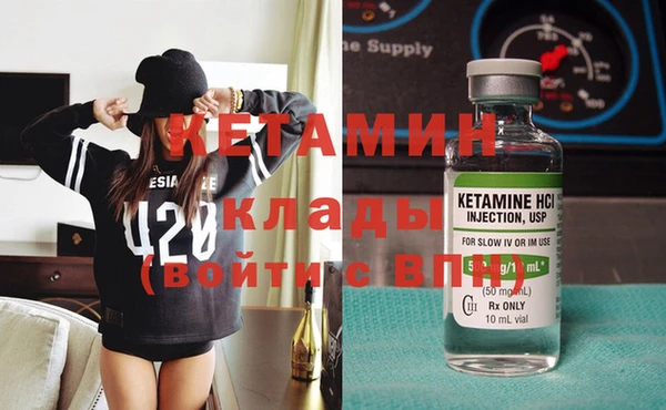 гидра Кинешма
