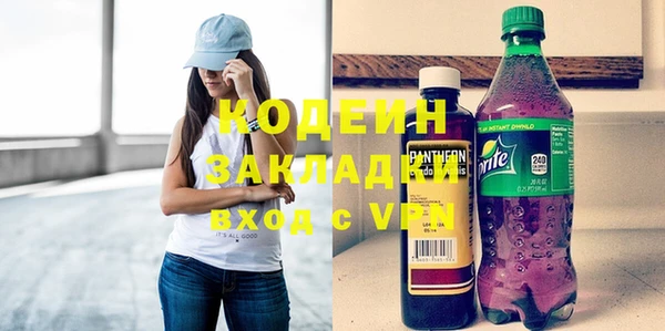 гидра Кинешма