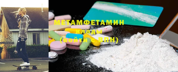 гидра Кинешма