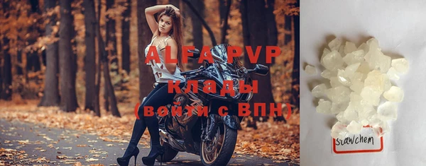 стафф Киренск