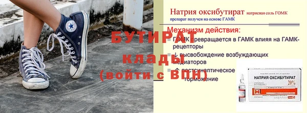 экстази Козельск