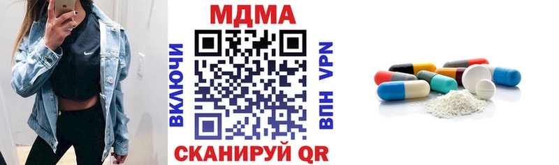 Купить закладки  Венёв  MDMA кристаллы 