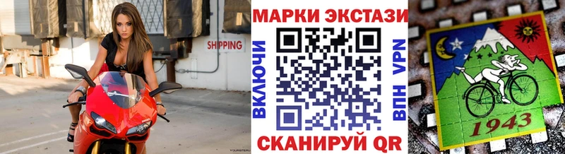 Купить где Венёв Марки N-bome 1500мкг