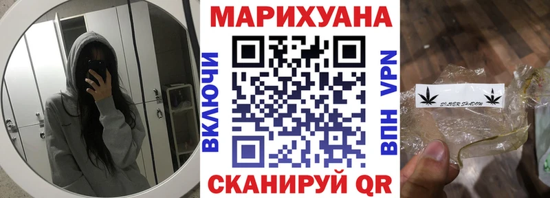 Конопля Amnesia Венёв
